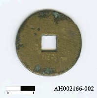 藏品(清高宗「乾隆通寶」)的圖片
